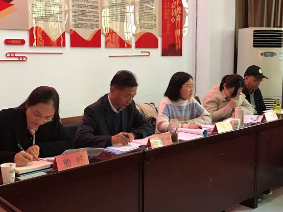 说明: 112.9评建会议IMG_8668