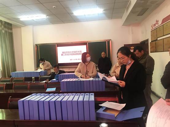 说明: 112.9评建会议IMG_8656