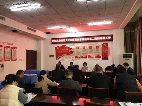 说明: 112.9评建会议IMG_8665