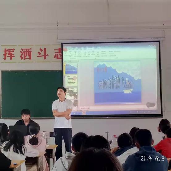 说明: 21平面3