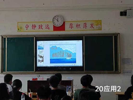 说明: 20应用2