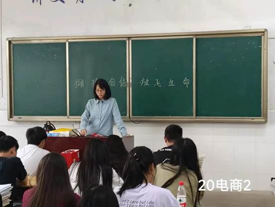 说明: 20电商2