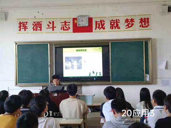 说明: 20应用3