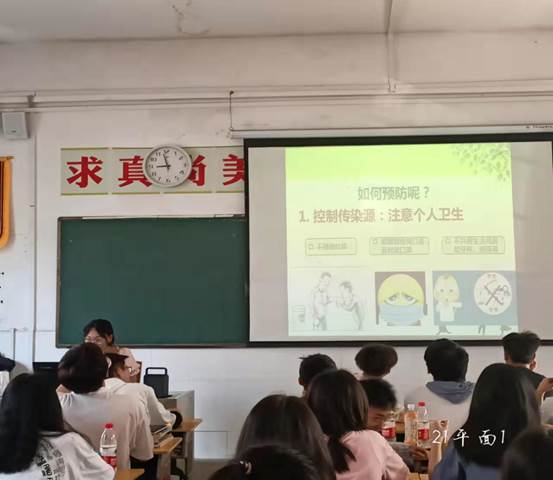 说明: 21平面1