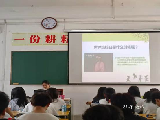 说明: 21平面4