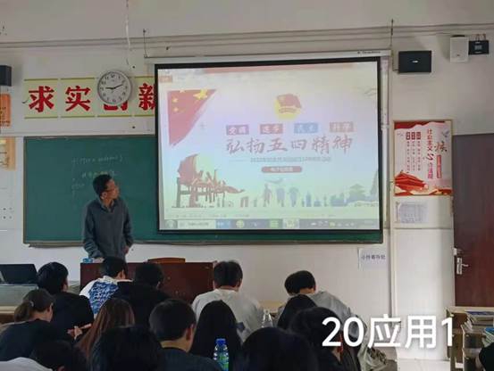 说明: 20应用1