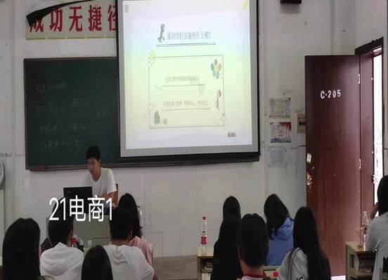说明: 21电商1