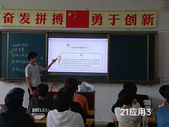 说明: 21应用3