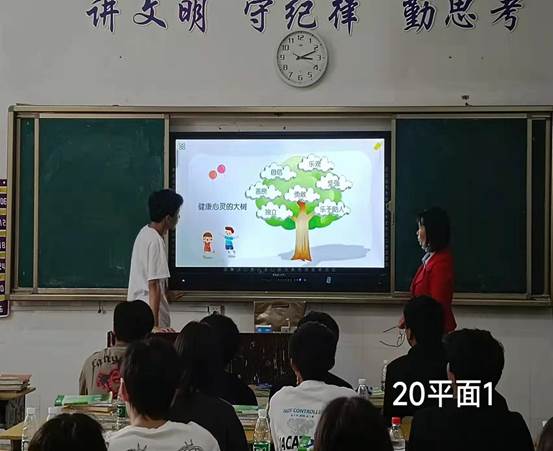 说明: 20平面1