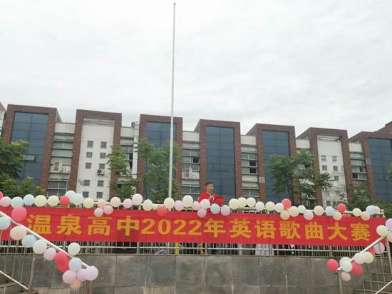 说明: 王校长致词