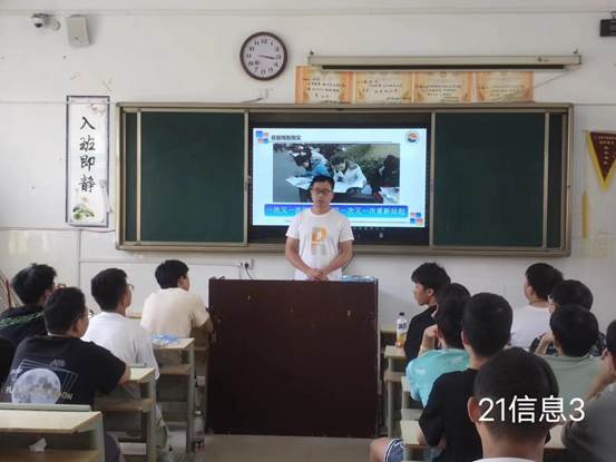 说明: 21信息3