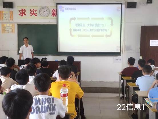说明: 22信息1