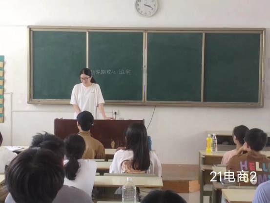 说明: 21电商2