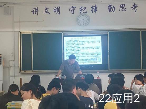 说明: 22应用2