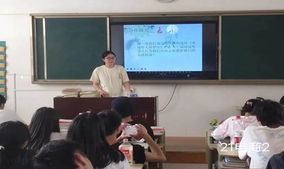 说明: 21电商2
