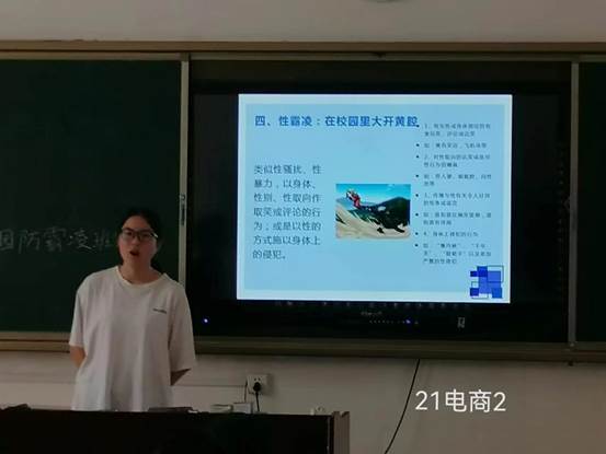 说明: 21电商2