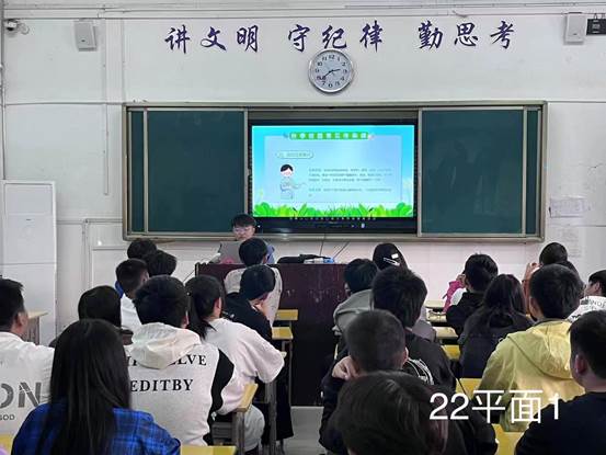 说明: 22平面1