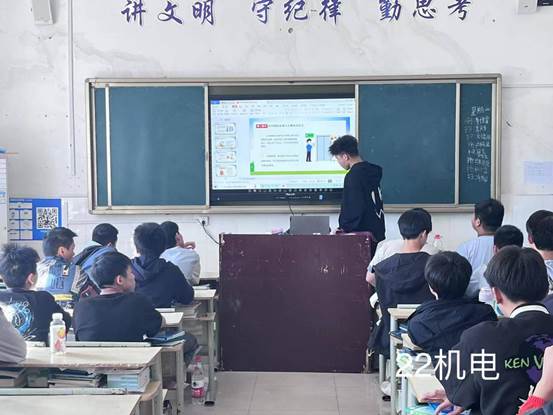 说明: 22机电