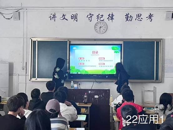 说明: 22应用1