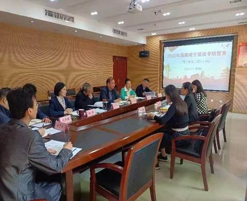 说明: 微信图片_20221109115538