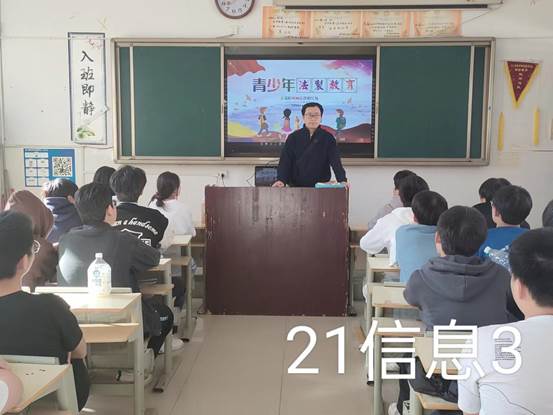 说明: 21信息3
