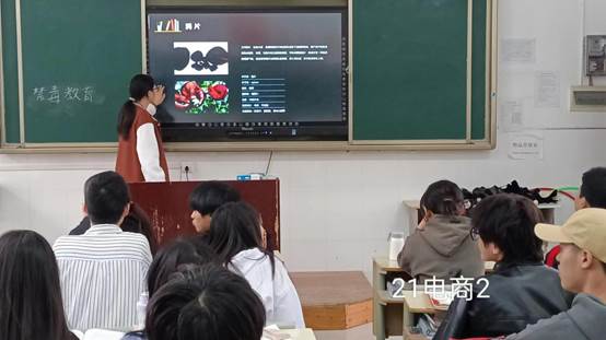 说明: 21电商2