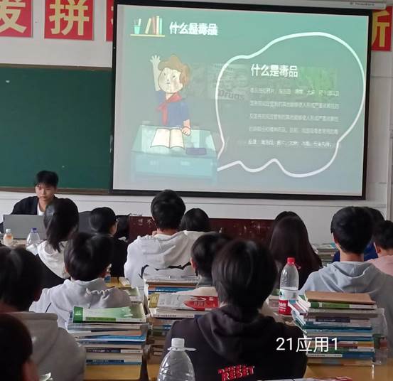 说明: 21应用1