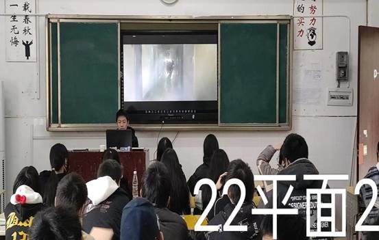 说明: 22平面2