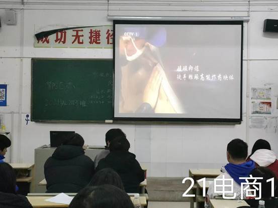 说明: 21电商1