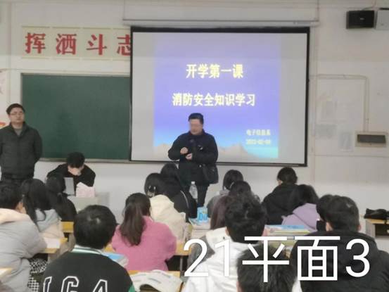说明: 21平面3