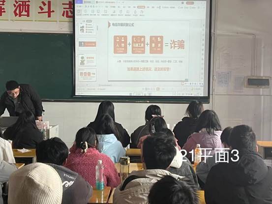 说明: 21平面3