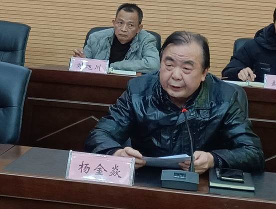 说明: 2.15 违规吃喝专项整治推进会IMG_20230215_162657_proc