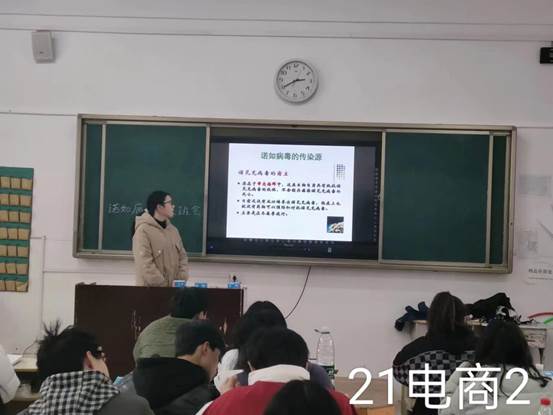 说明: 21电商2