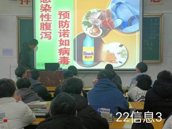 说明: 22信息3