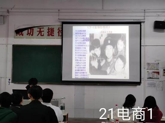 说明: 21电商1