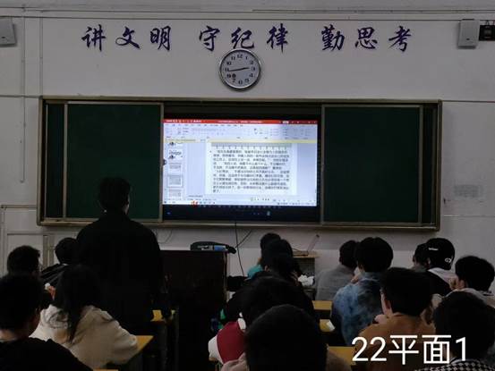 说明: 22平面1