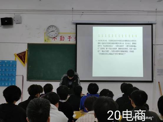 说明: 20电商