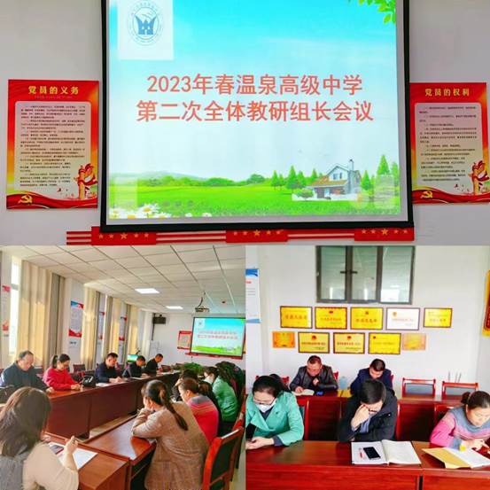 说明: 微信图片_20230315115131