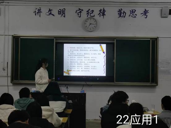 说明: 22应用1