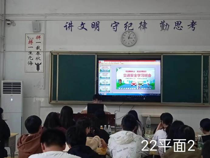 说明: 22平面2