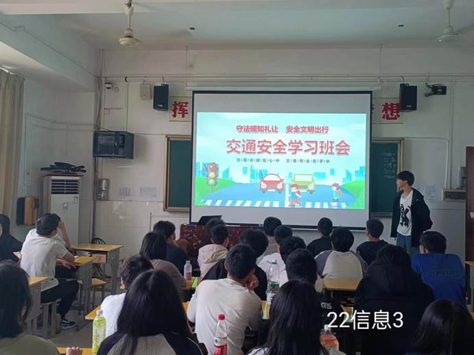 说明: 22信息3