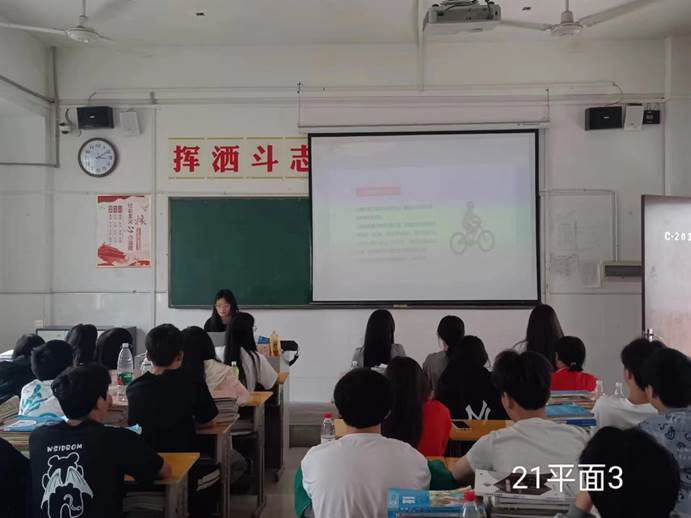 说明: 21平面3