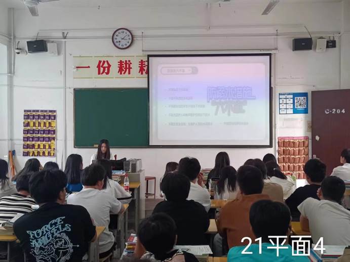说明: 21平面4