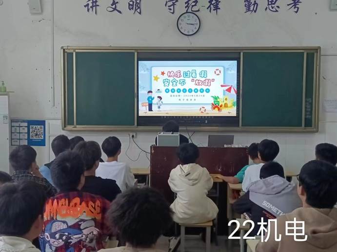 说明: 22机电