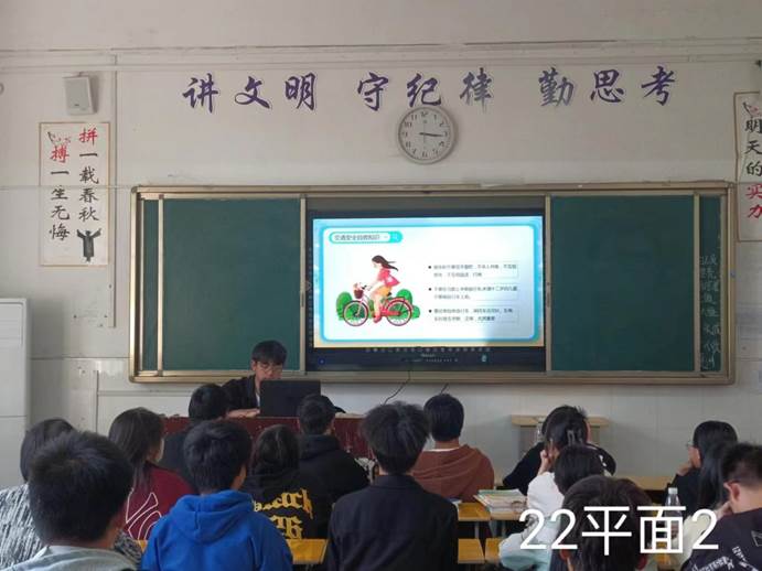说明: 22平面2