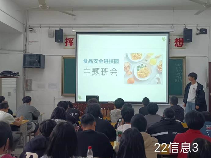 说明: 22信息3