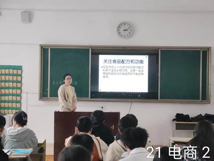 说明: 21电商2