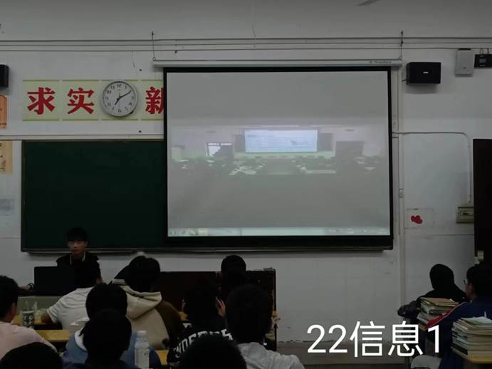 说明: 22信息1