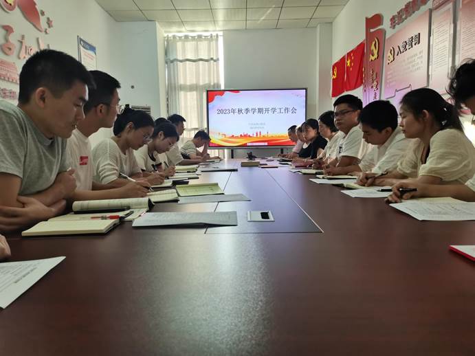 说明: IMG_20230901_170332