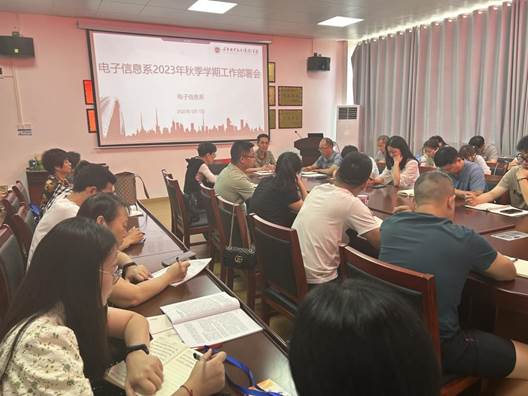 说明: 开学会